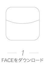 FACEをダウンロード
