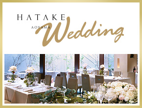 HATAKE Wedding